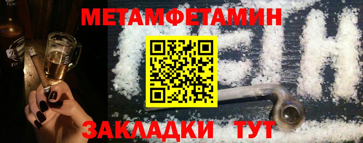 АМФЕТАМИН  Вход с VPN  Нальчик  АМФЕТАМИН  Амфетамин Розовый 