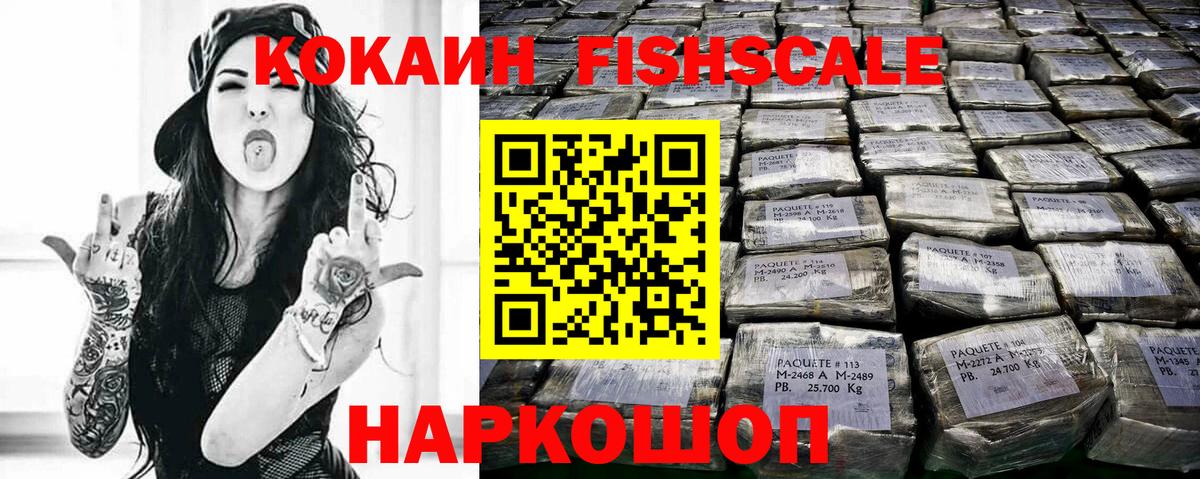 Кокаин Боливия Нальчик