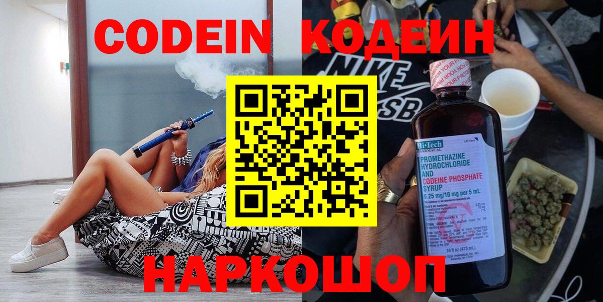 ЭКСТАЗИ  Вейп ТГК  Нальчик  МЕФ  Кокаин  ГАШ  МАРИХУАНА  Вход с VPN  МЕФ кристаллы 