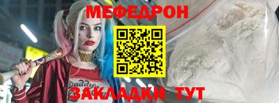 jwh Ставрополь
