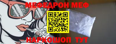 MDMA Premium VHQ Старая Купавна