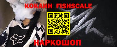 jwh Ставрополь