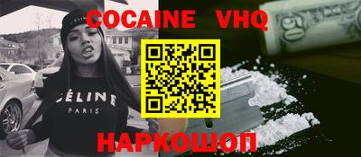 jwh Ставрополь