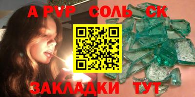 jwh Ставрополь