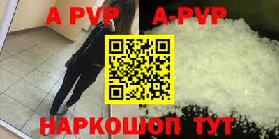 jwh Ставрополь