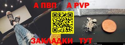 jwh Ставрополь