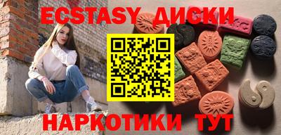 MDMA Premium VHQ Старая Купавна