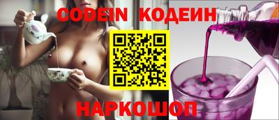 jwh Ставрополь