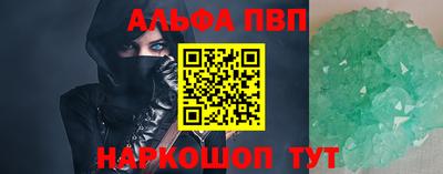 jwh Ставрополь