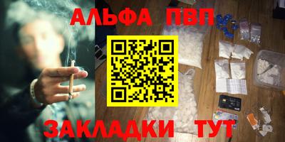 jwh Ставрополь