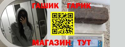 jwh Ставрополь