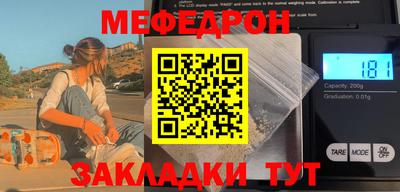 jwh Ставрополь