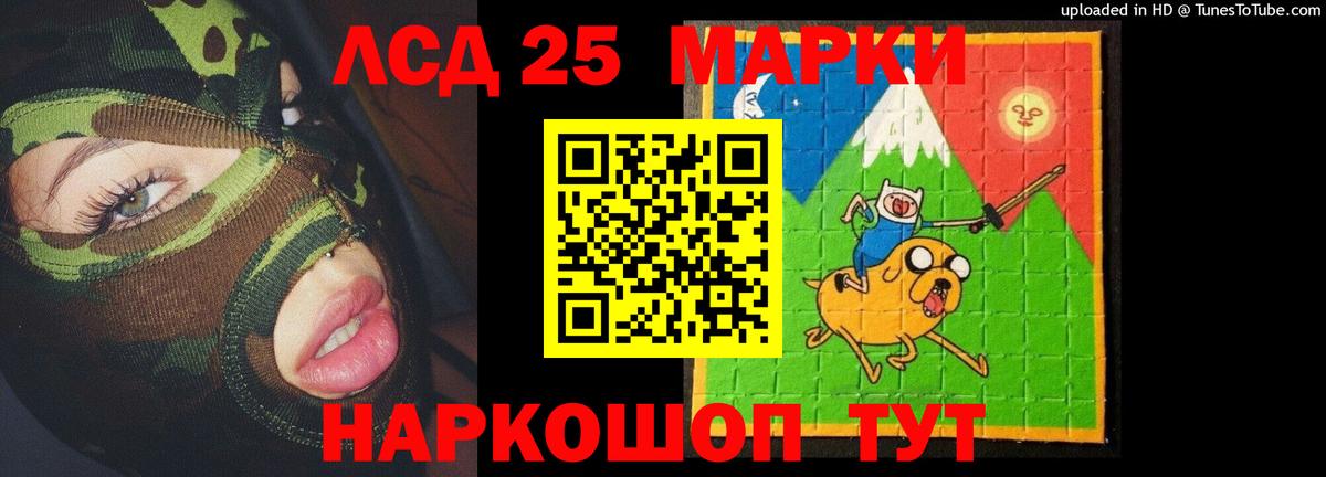 Нальчик  LSD-25 экстази кислота  ЛСД экстази  гидра как войти  LSD-25 экстази ecstasy  Вход с VPN 