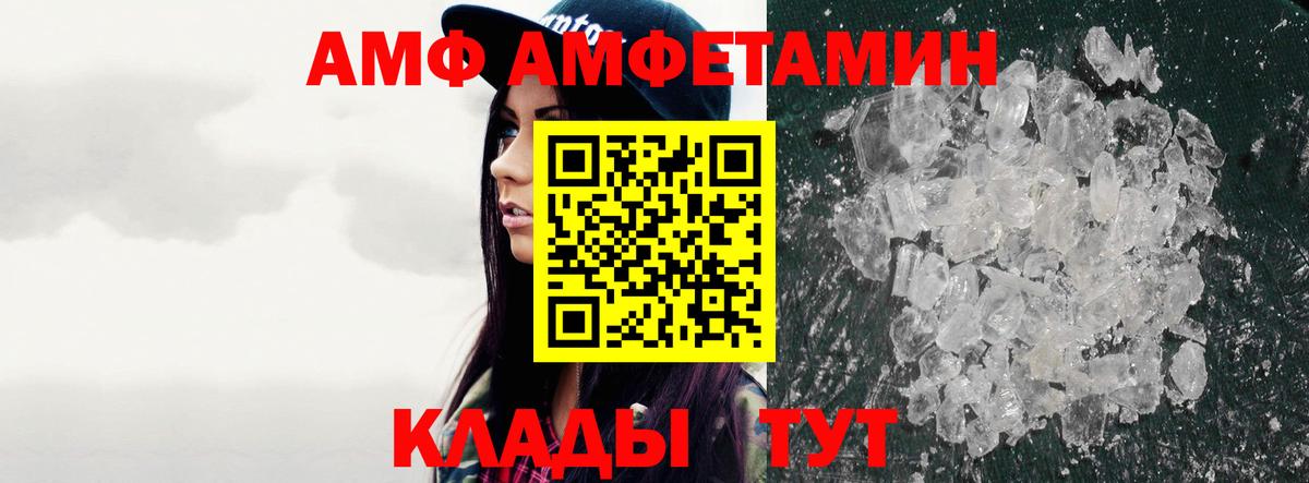 Нальчик  Первитин мет  Вход с VPN  Первитин мет 