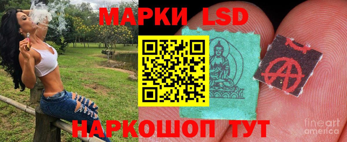 Марки 25I-NBOMe  Вход с VPN  Марки 25I-NBOMe 1,5мг  Нальчик  Марки 25I-NBOMe 1,5мг 