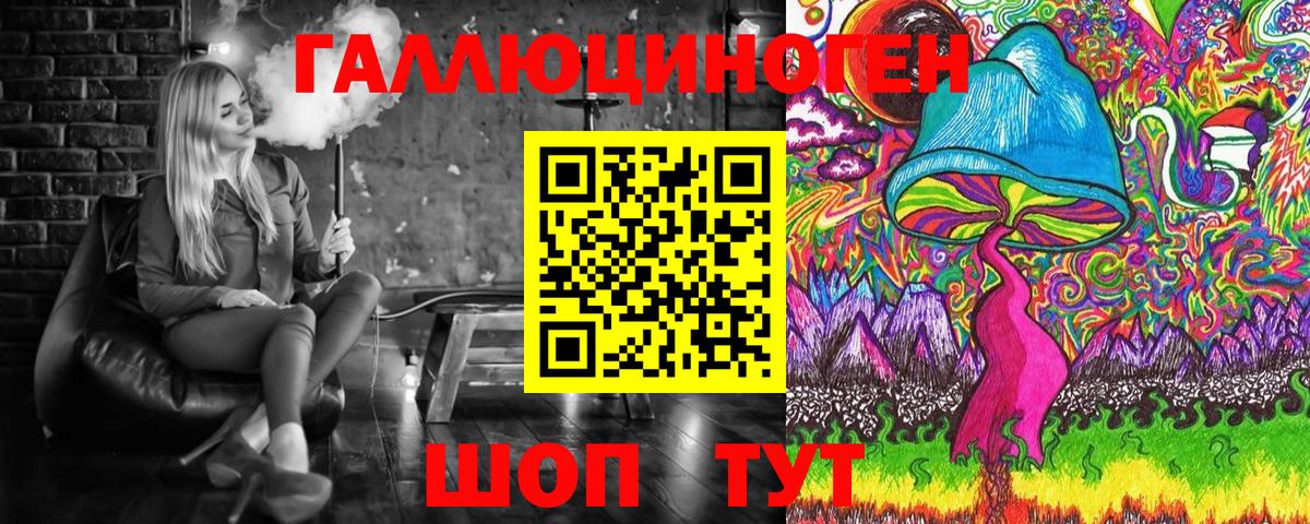 Псилоцибиновые грибы GOLDEN TEACHER Нальчик