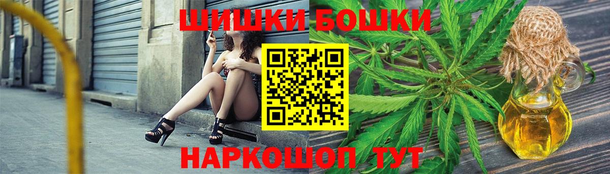 Марихуана White Widow  Канабис OG Kush  Вход с VPN  Бошки Шишки LSD WEED  Нальчик  Бошки Шишки LSD WEED 